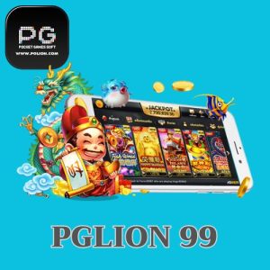 pglion 99